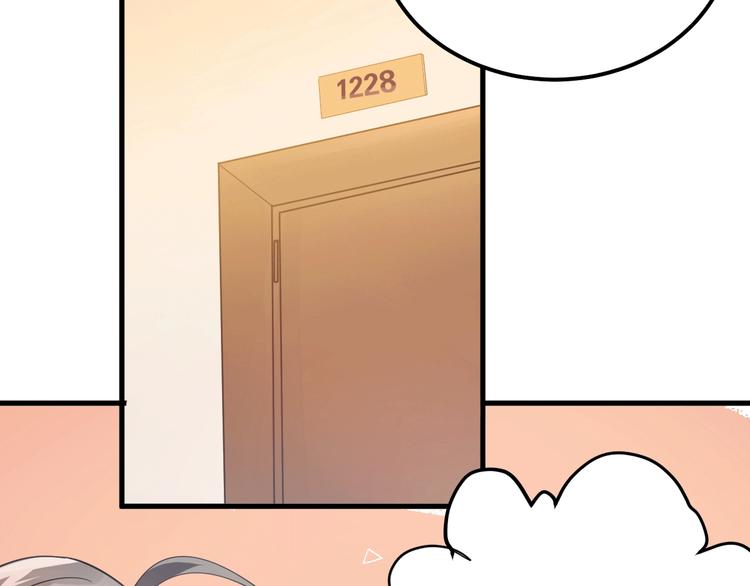 第15话 甄迹....哥哥？？103