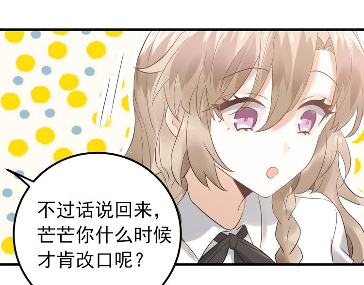 第40话 往事20