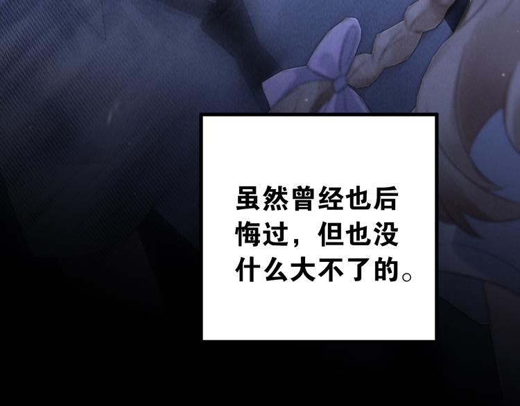 第39话 伤害32