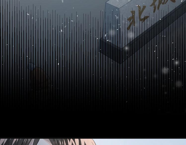 第17话  甄迹的挑唆26