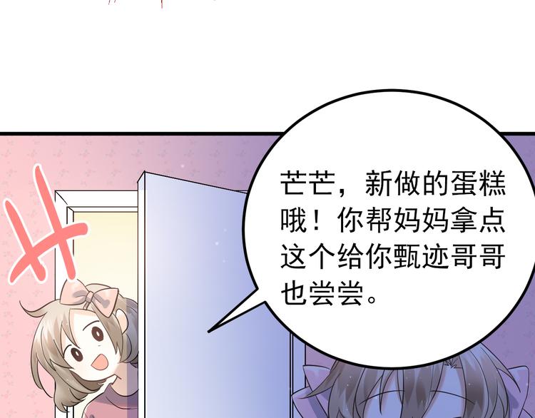 第37话 真相渐近54