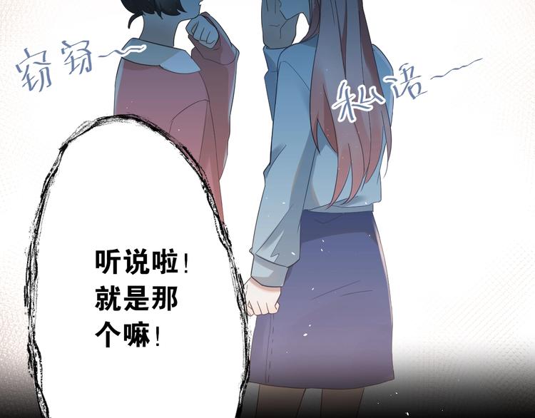 第21话 这样的报应，真的对吗6
