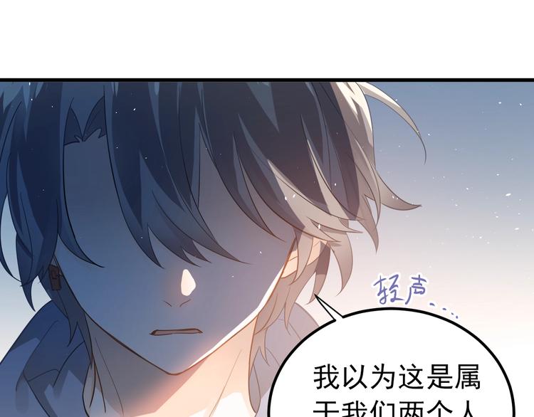 第16话 失落感69
