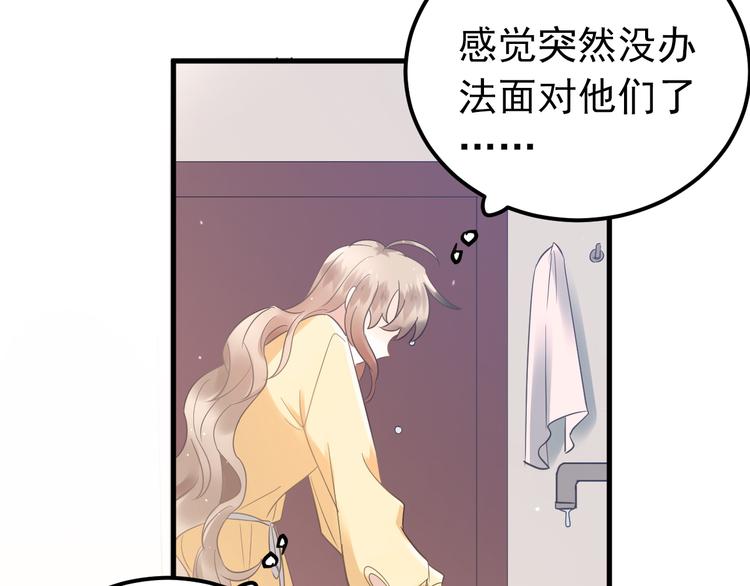 第27话 睡觉警察跨国执法55