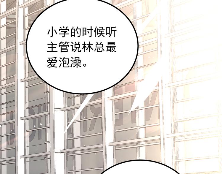 第35话 我比想象中更了解你75