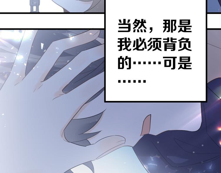 第43话 亲密接触27