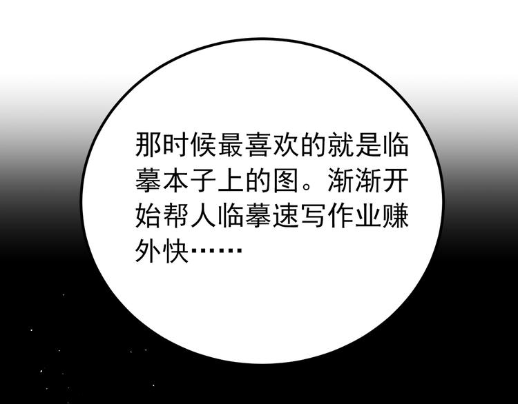 第24话 只有我，会一直陪着你51