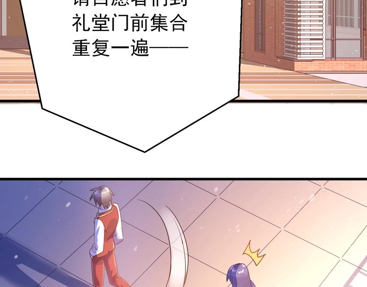 第13话 前行89