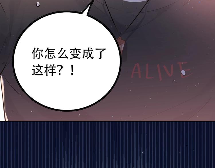 爱你，有些小偏执24