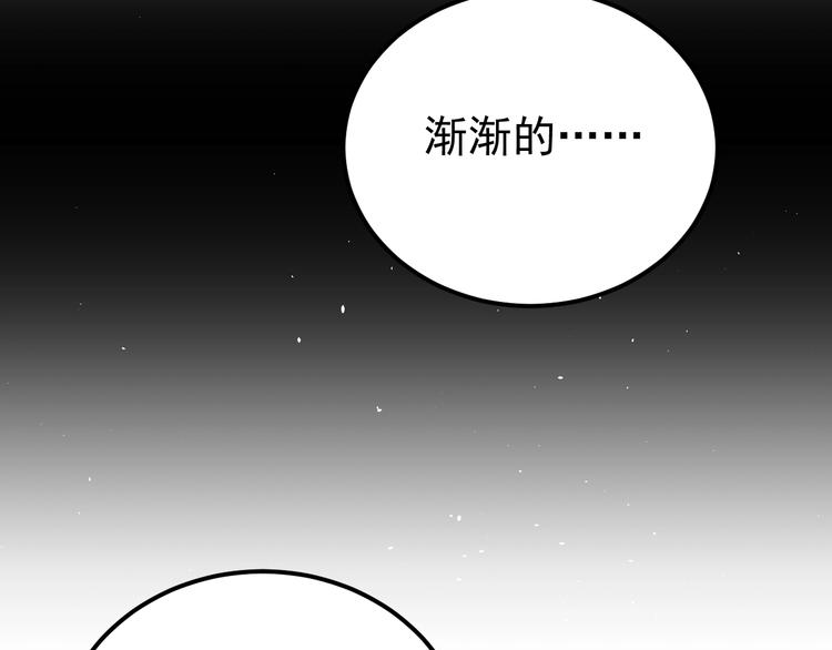 第22话 恶意105