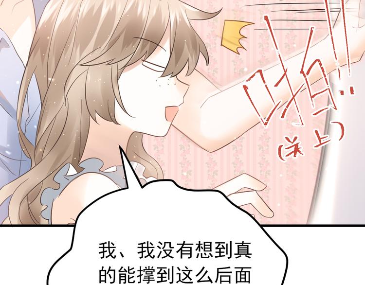 第43话 亲密接触41