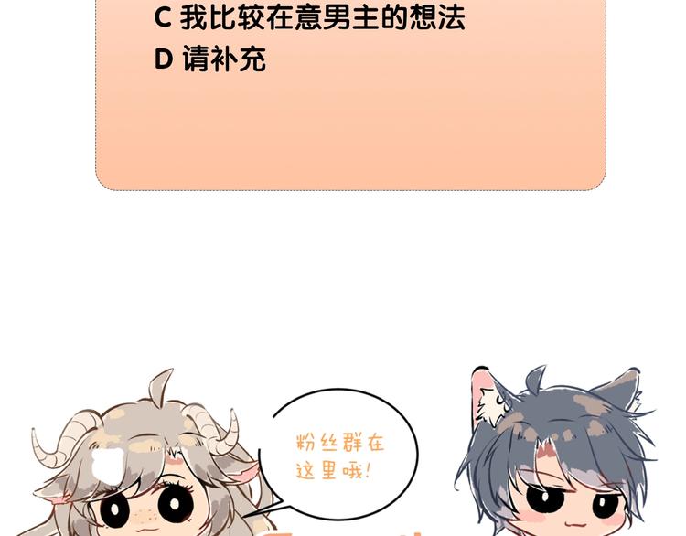 第4话 弟弟的感觉？105