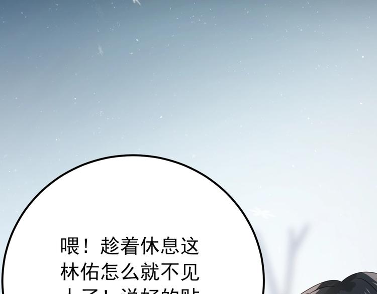 第13话 前行66