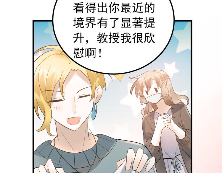 第31话 前进吧，芒芒！56