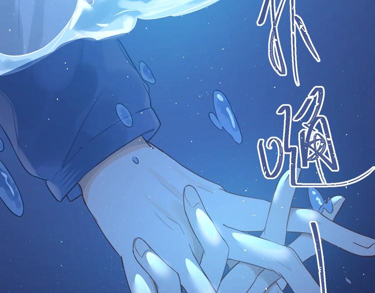第3话 套娃计划103