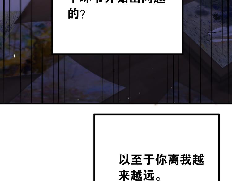 第35话 我比想象中更了解你100