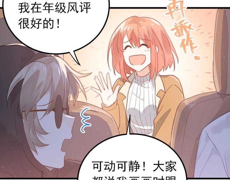 第5话 朋友28