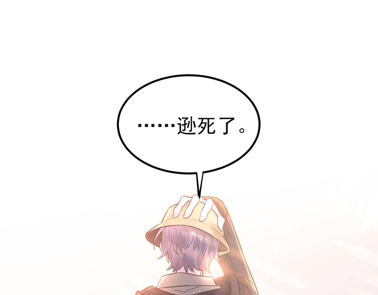 第35话 我比想象中更了解你81
