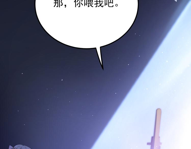 第37话 真相渐近73