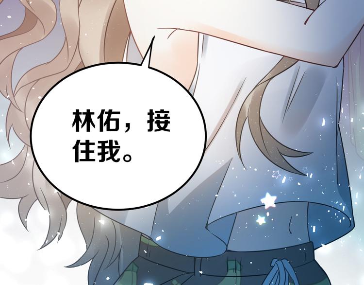 第29话 难以言喻的恐惧51