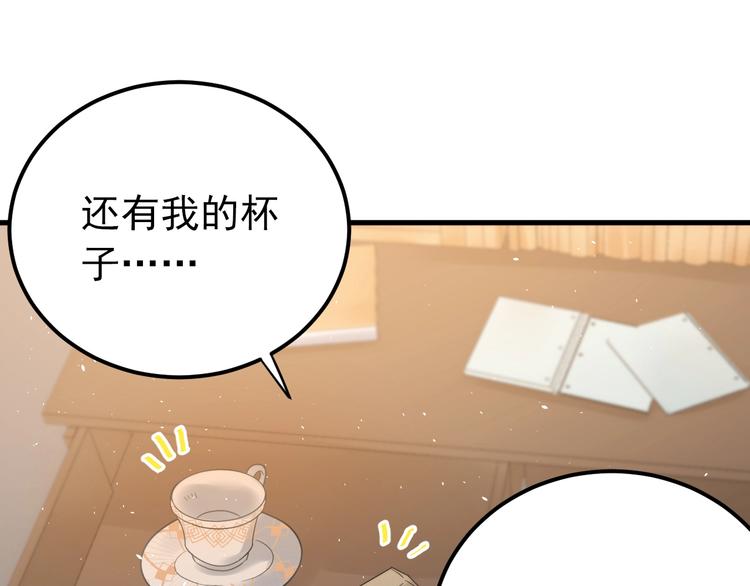 第20话 为什么你会有这些！？75