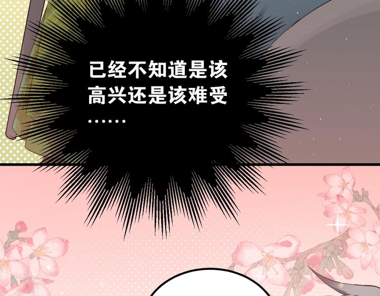 第18话 美妆社58