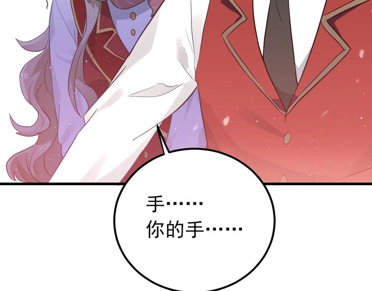第11话 自大的友情9