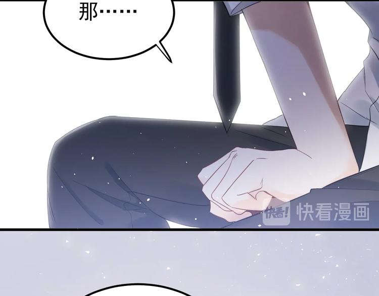 第24话 只有我，会一直陪着你76