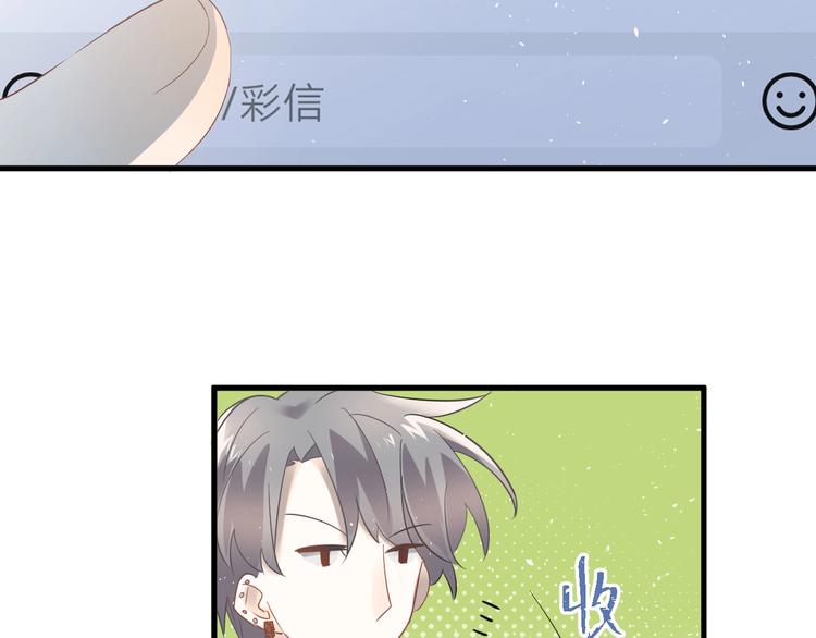第23话 出发！合宿旅行！95