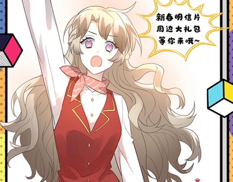 番外 你最可爱了79