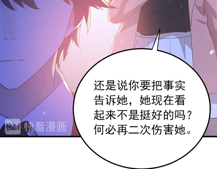 第13话 前行92