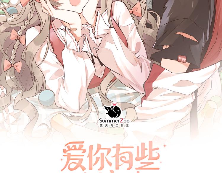 第27话 睡觉警察跨国执法1