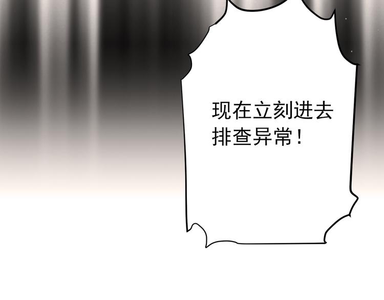 第32话 想见你！72