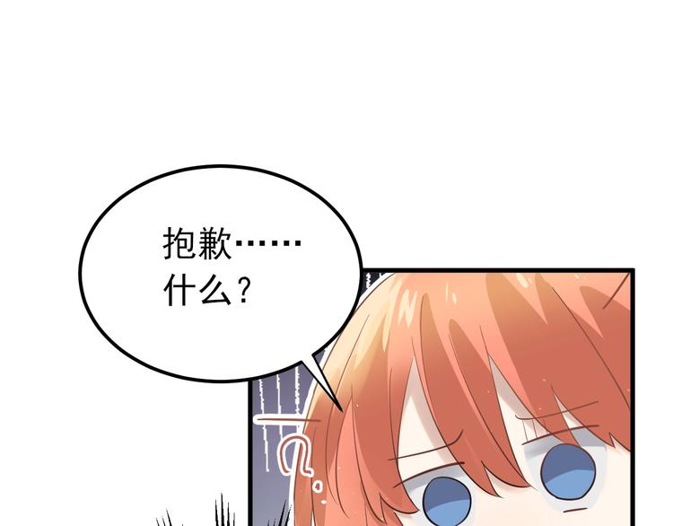 第25话 是王子，还是变态？43