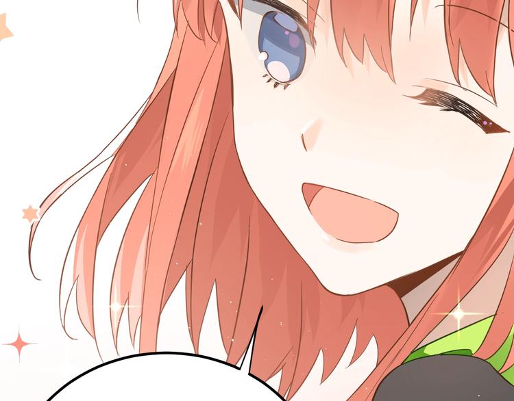 第7话 朋友不是交换来的89