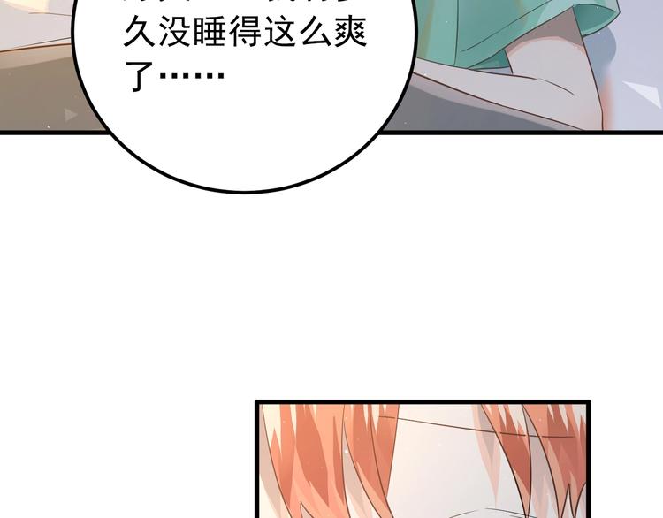 第25话 是王子，还是变态？26