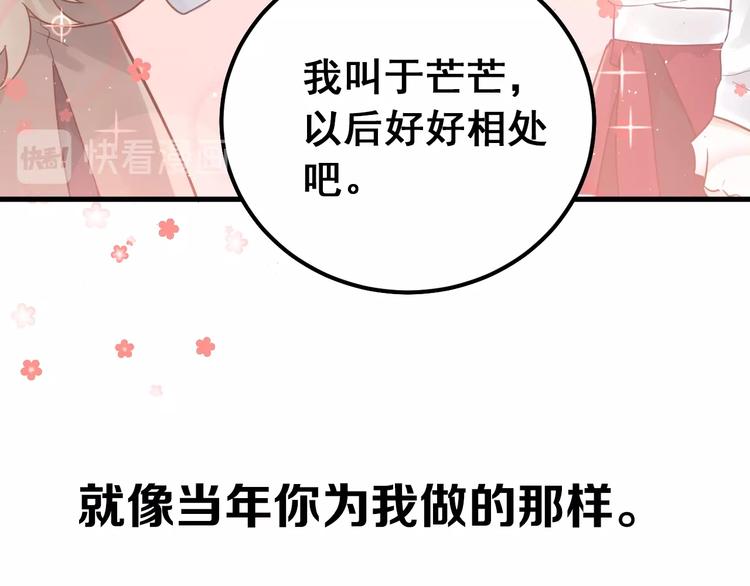 爱你，有些小偏执40