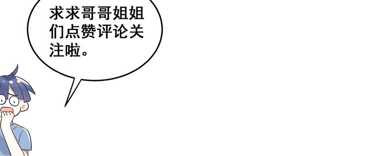 第17话  甄迹的挑唆127