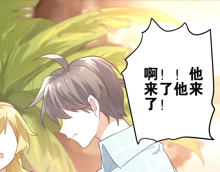 第8话 一起大改造吧！42