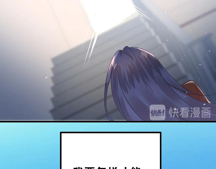 第21话 这样的报应，真的对吗88