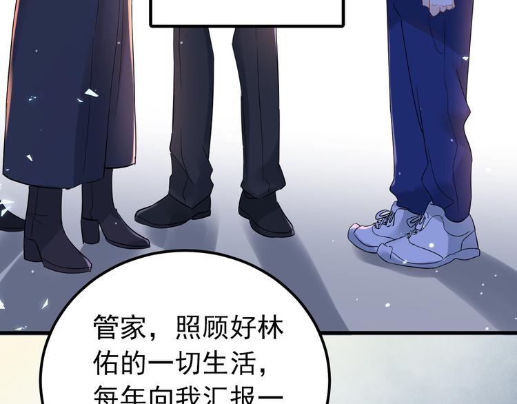 第31话 前进吧，芒芒！92