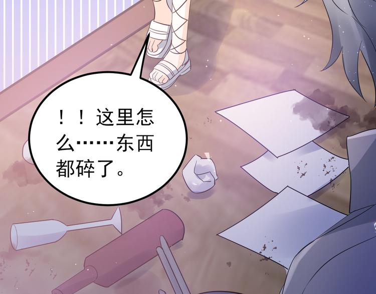 第37话 真相渐近77