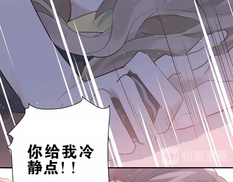 第1话 女神变衰神？！253