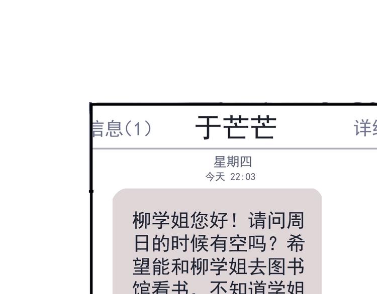第12话 那一天的约定0