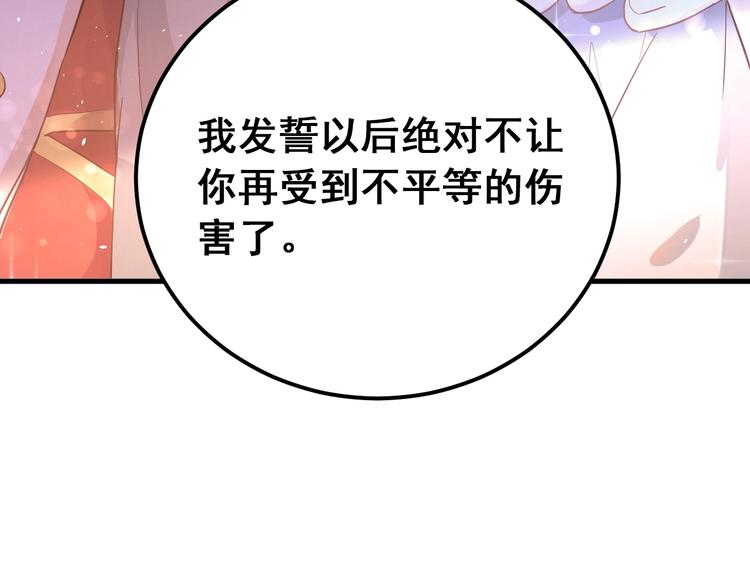 第15话 甄迹....哥哥？？47