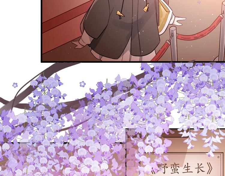 第3话 套娃计划59