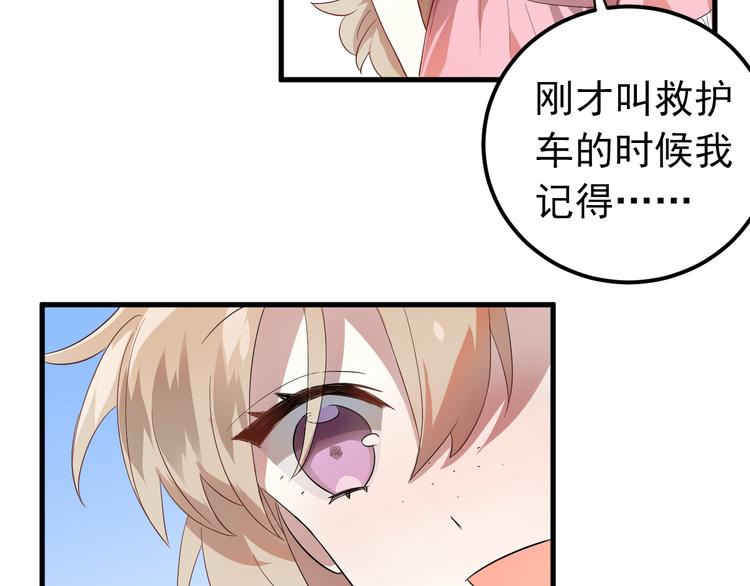 第41话 出逃52
