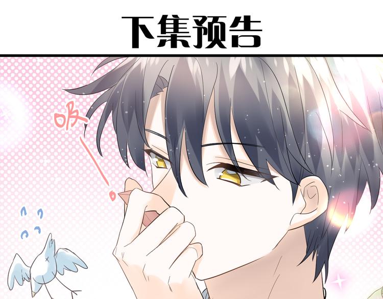 第31话 前进吧，芒芒！96