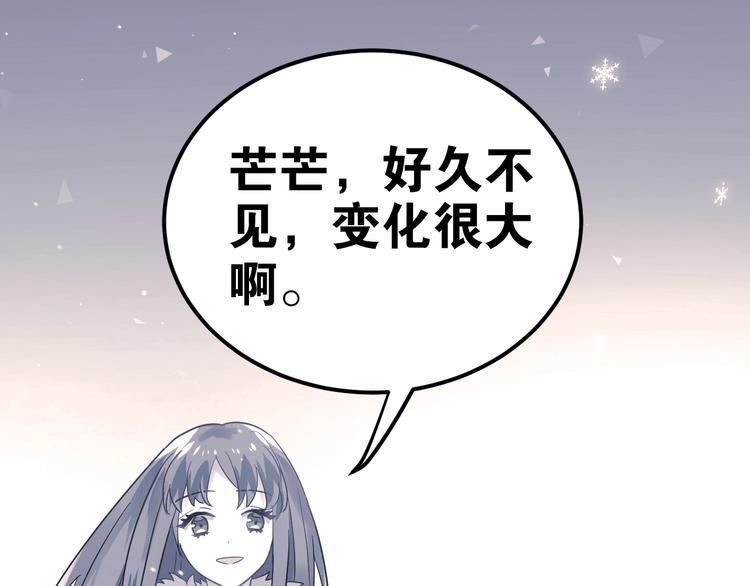 第11话 自大的友情0