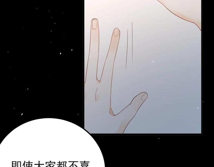 第24话 只有我，会一直陪着你99